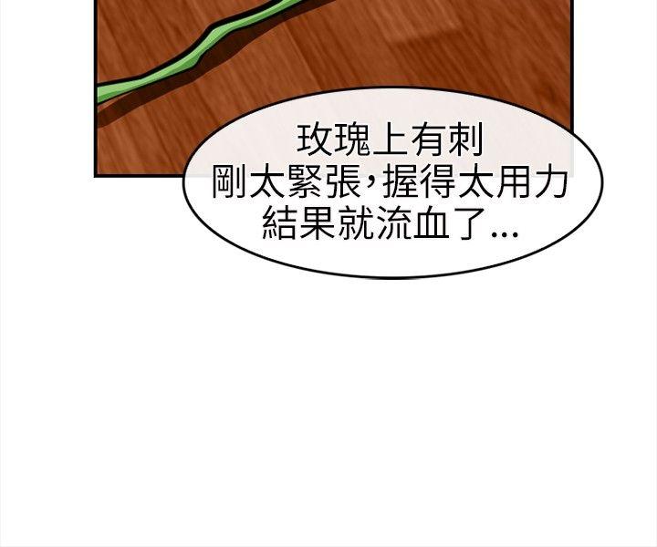 性王之路(重返拳坛) 第19話 第5页