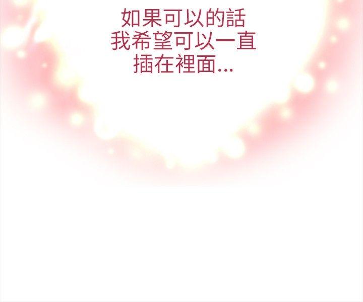 性王之路(重返拳坛) 第19話 第10页