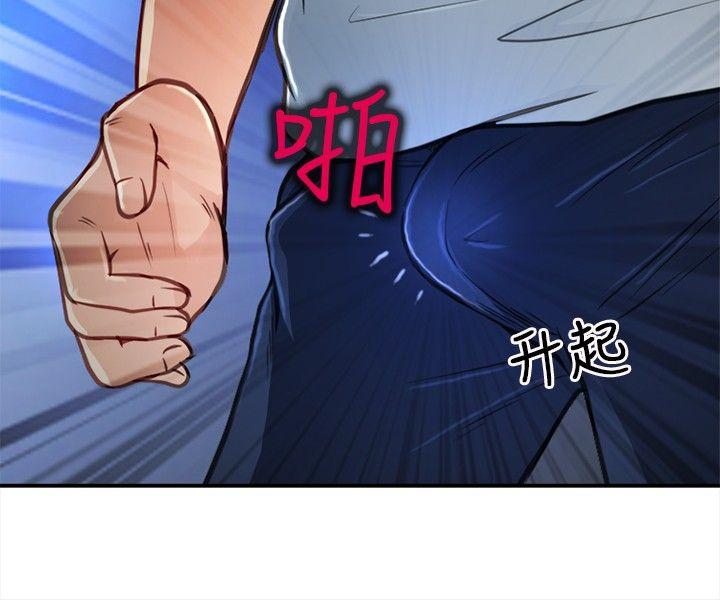 性王之路(重返拳坛) 第19話 第33页