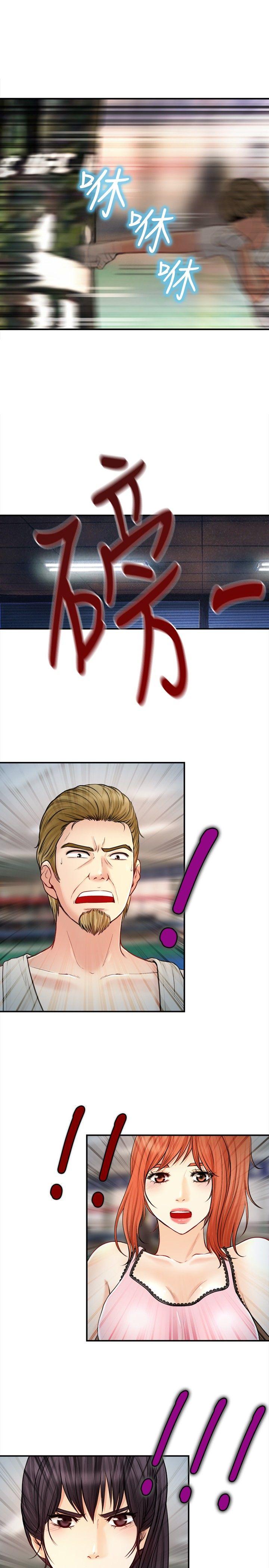 性王之路(重返拳坛) 第20話 第3页