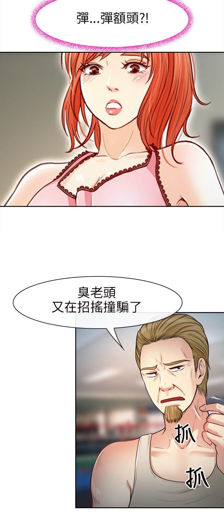 性王之路(重返拳坛) 第20話 第16页