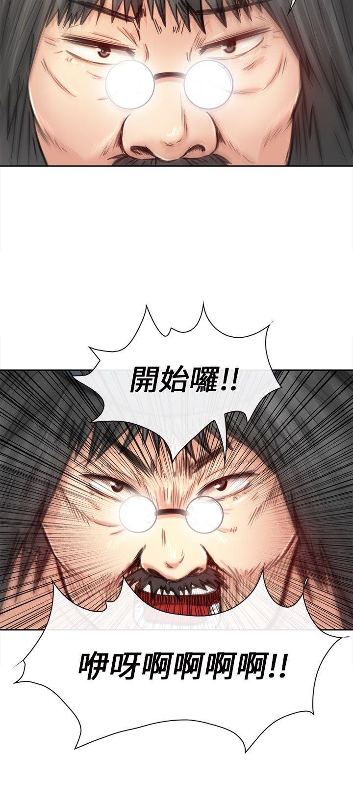 性王之路(重返拳坛) 第20話 第24页