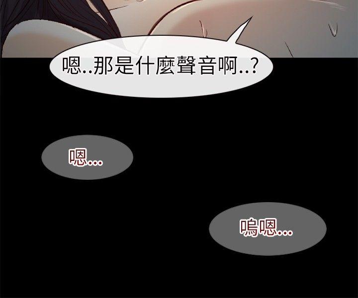 性王之路(重返拳坛) 第21話 第33页