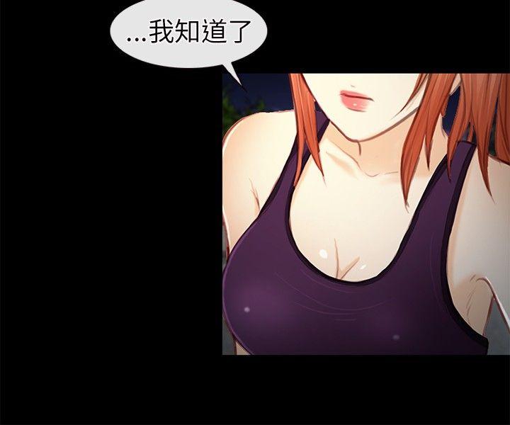 性王之路(重返拳坛) 第22話 第7页