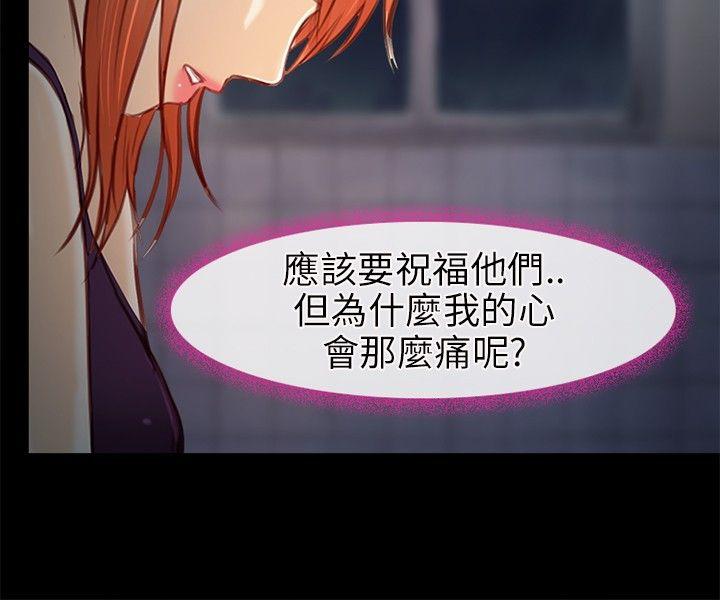 性王之路(重返拳坛) 第22話 第19页