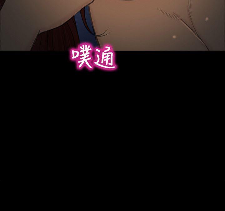 性王之路(重返拳坛) 第23話 第29页