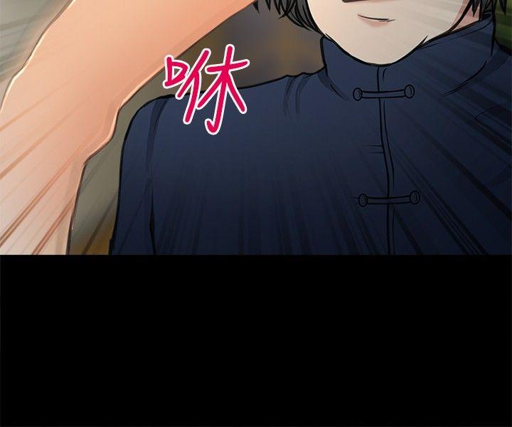 性王之路(重返拳坛) 第23話 第16页