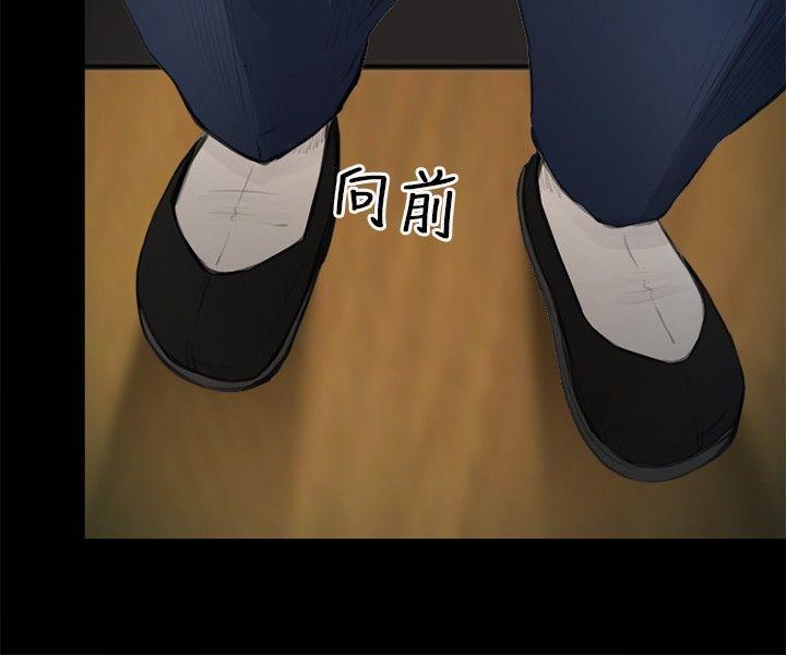 性王之路(重返拳坛) 第23話 第20页