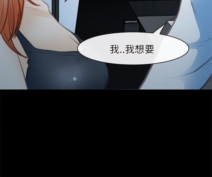 性王之路(重返拳坛) 第25話 第18页