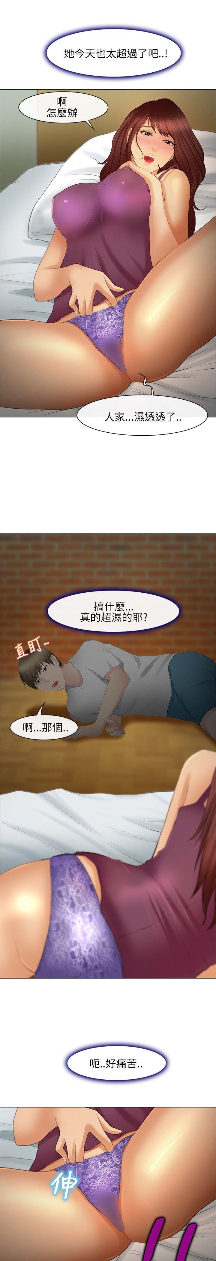 性王之路(重返拳坛) 第26話 第24页