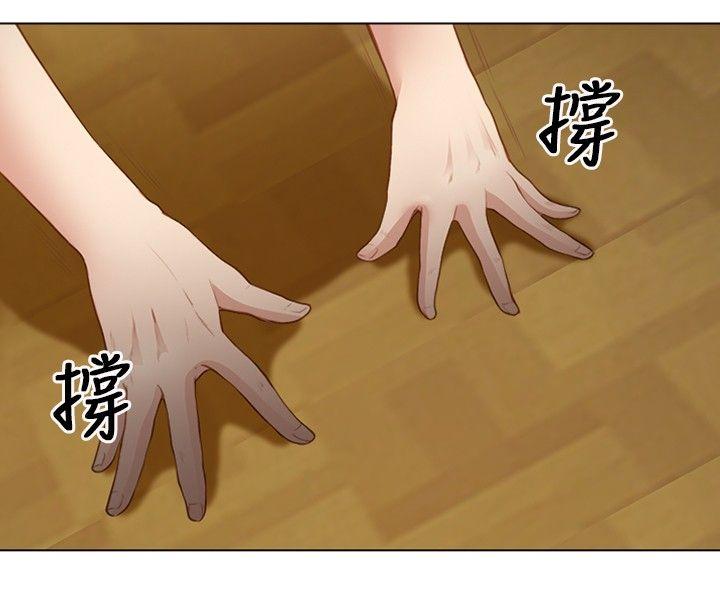性王之路(重返拳坛) 第26話 第19页