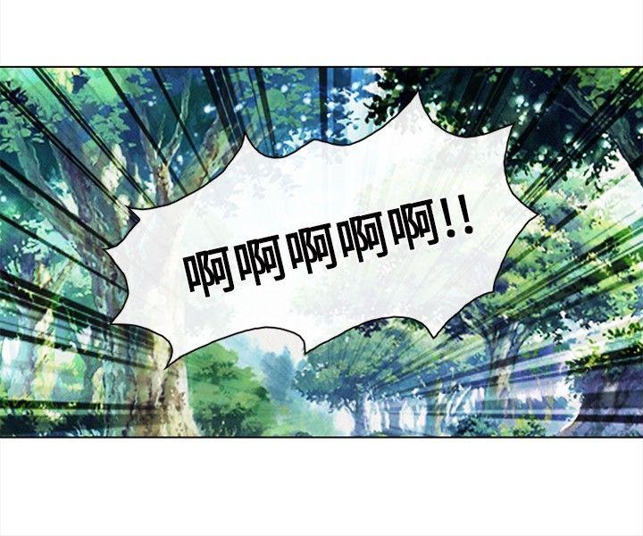 性王之路(重返拳坛) 第26話 第27页