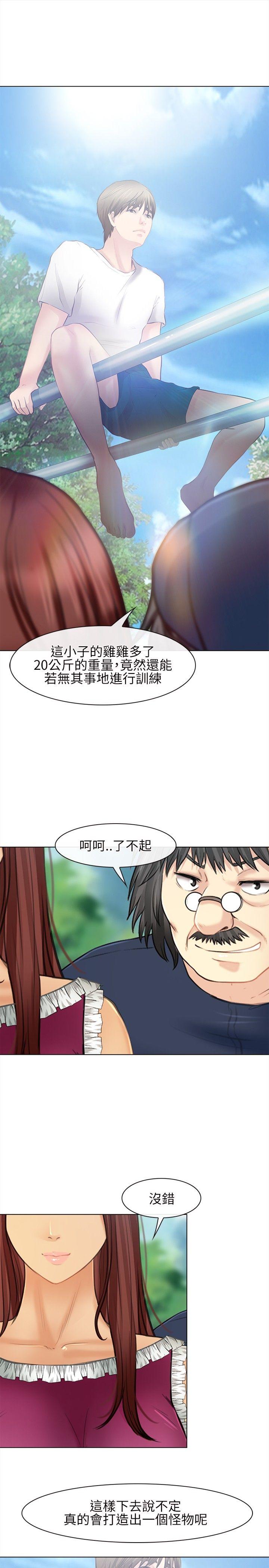 性王之路(重返拳坛) 第26話 第29页