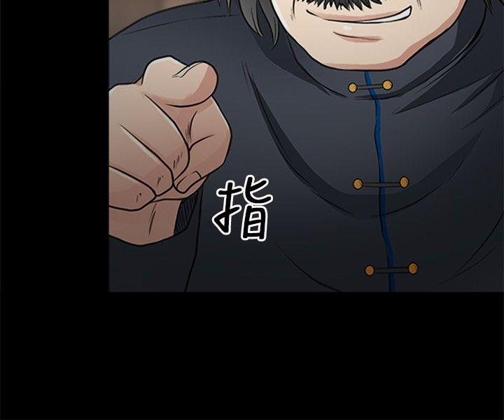 性王之路(重返拳坛) 第27話 第17页