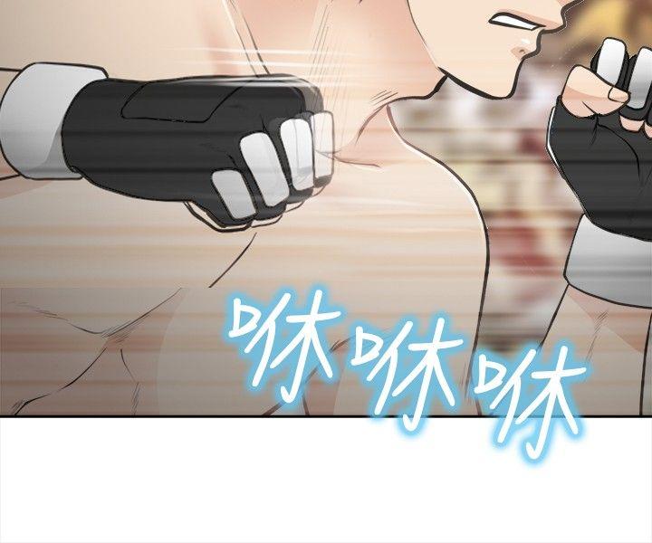 性王之路(重返拳坛) 最終話 第10页