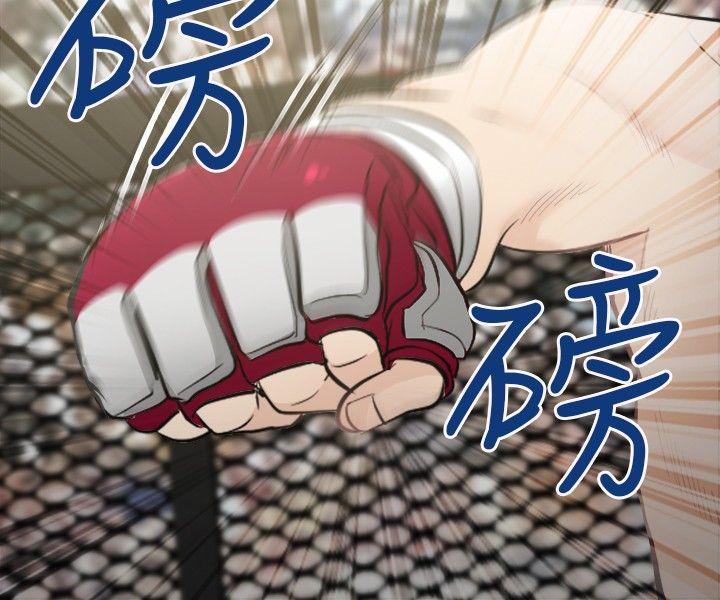性王之路(重返拳坛) 最終話 第20页