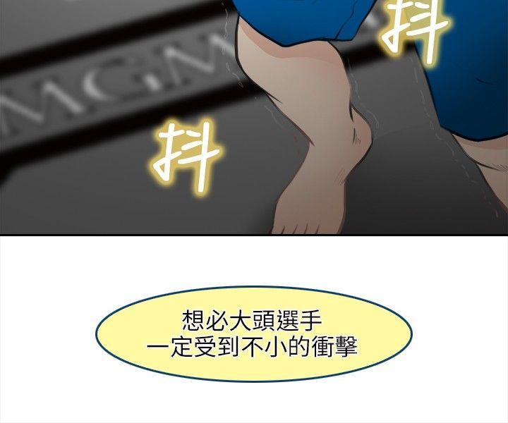 性王之路(重返拳坛) 最終話 第22页