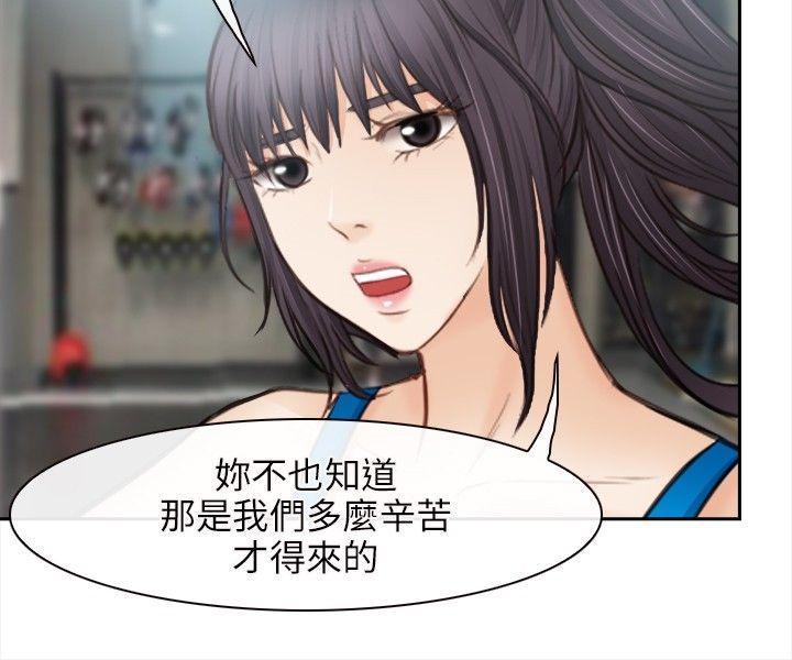 性王之路(重返拳坛) 最終話 第33页