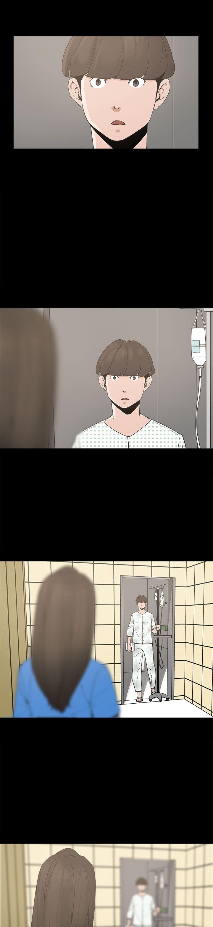 崔强性气与朴银慧 第12話 第1页
