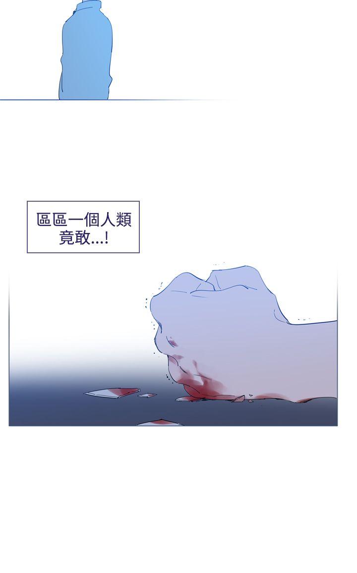 魔女 第16話 第17页