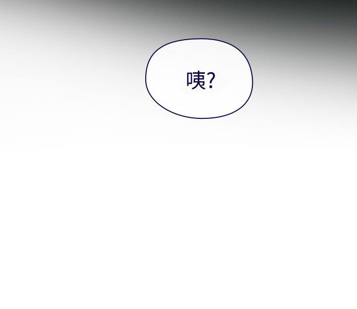 魔女 第17話 第27页