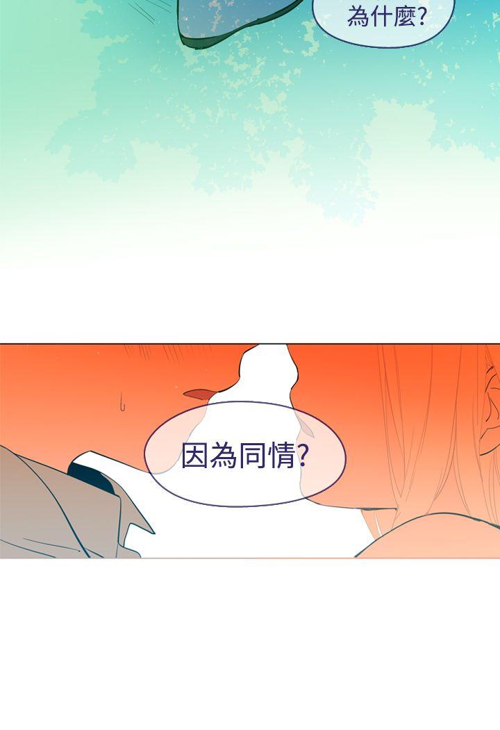 魔女 第19話 第18页