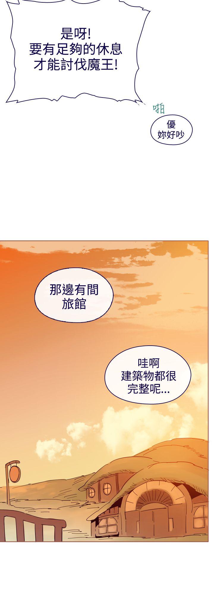 魔女 第10話 第6页