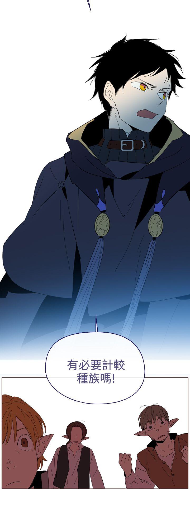 魔女 第10話 第24页