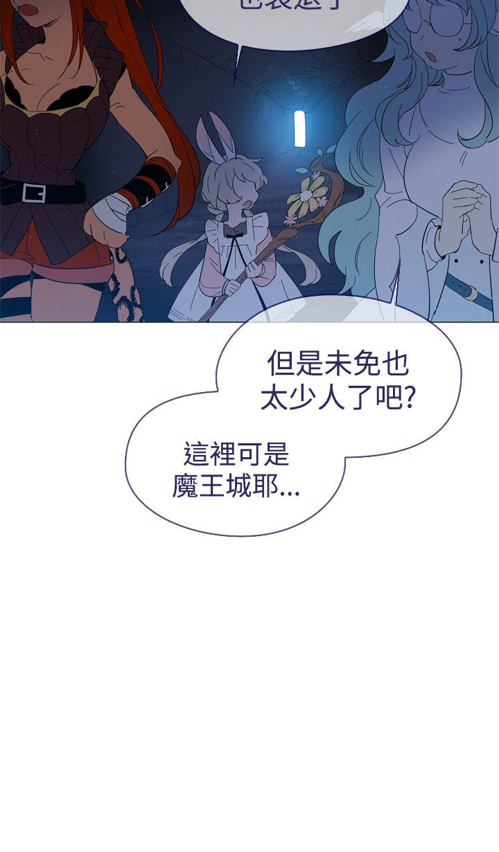 魔女 第11話 第2页