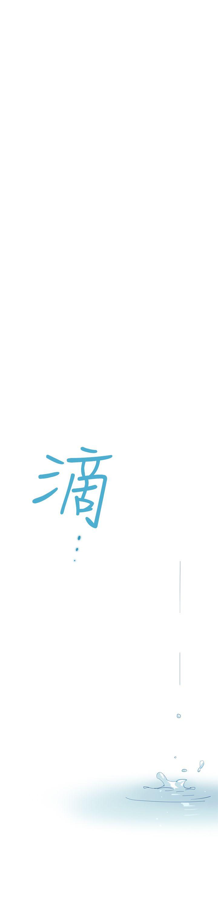 魔女 第11話 第7页