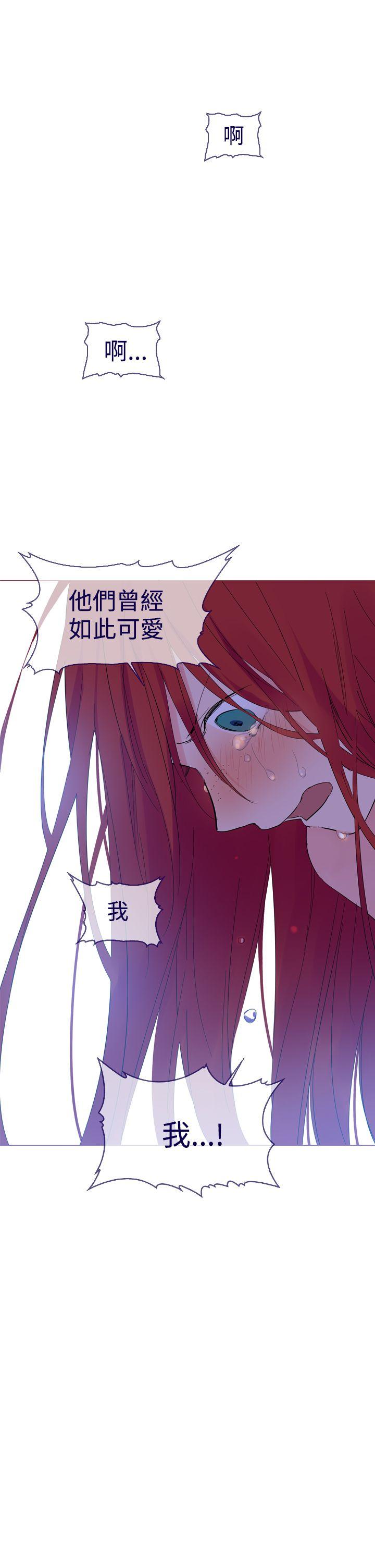 魔女 第11話 第28页