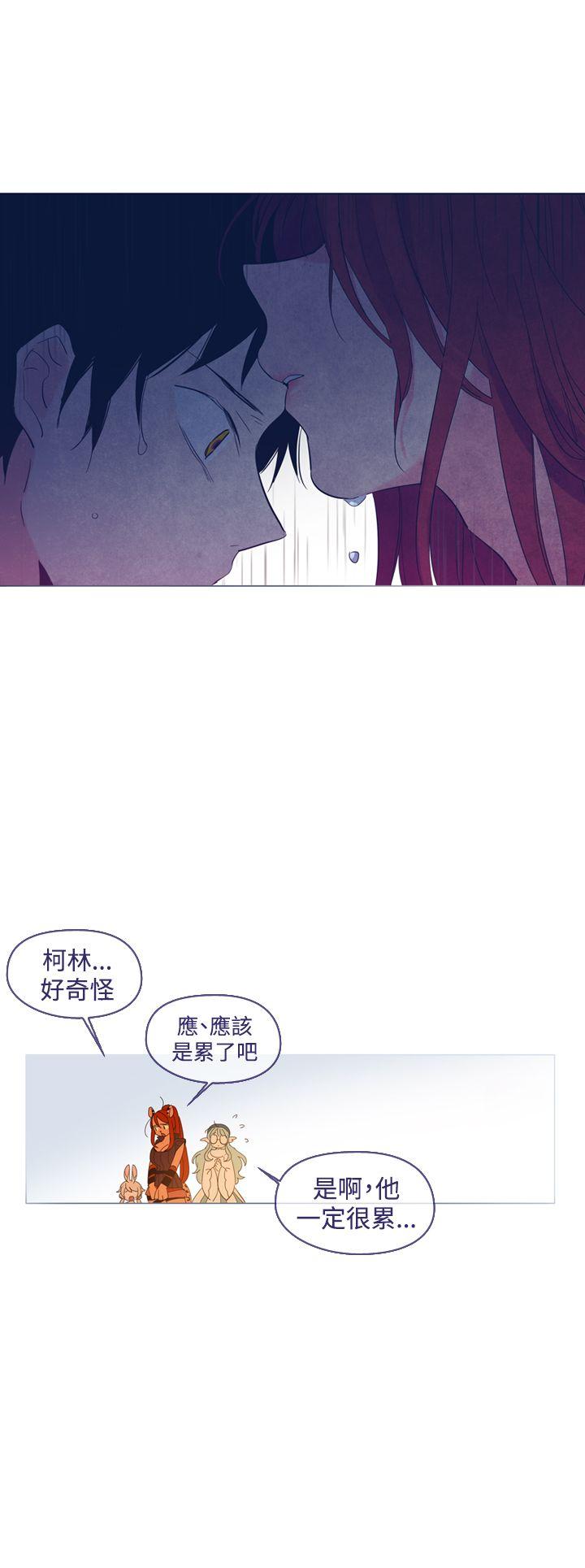 魔女 第12話 第26页