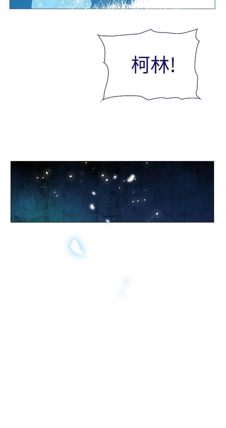 魔女 第12話 第35页