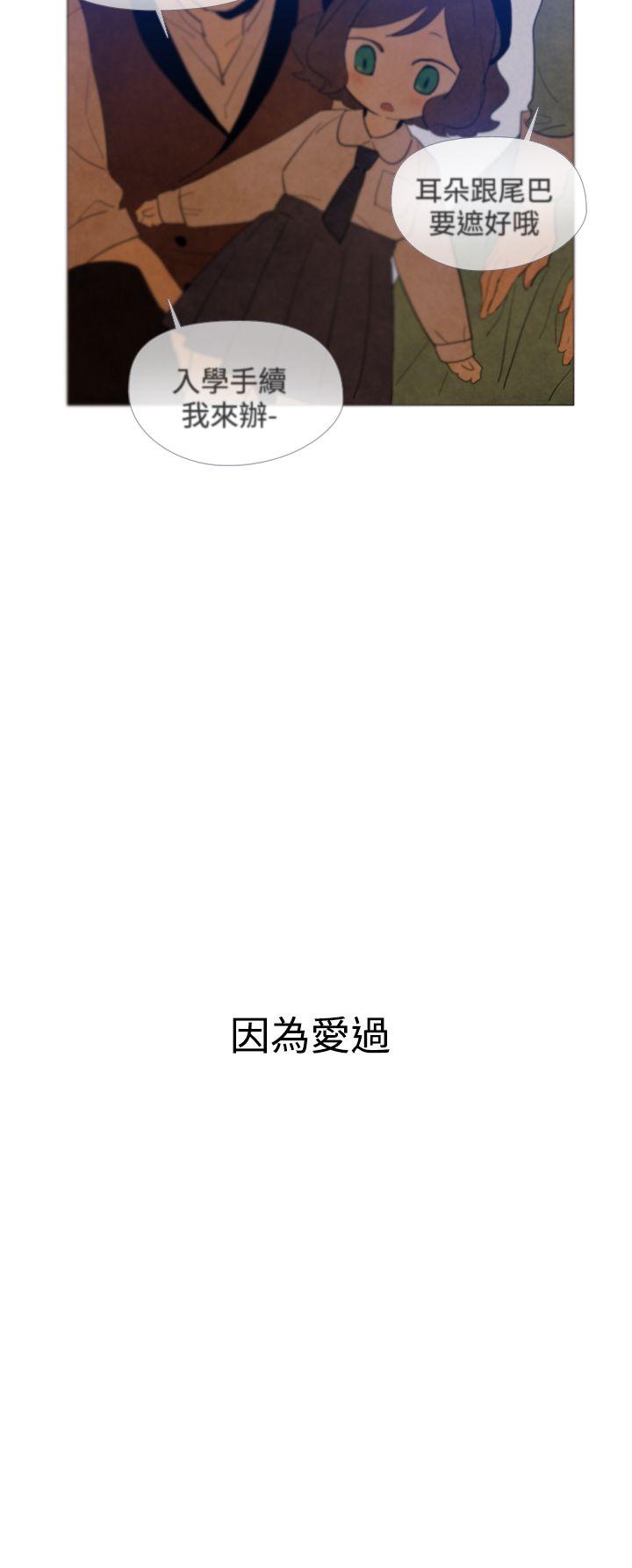 魔女 第13話 第28页