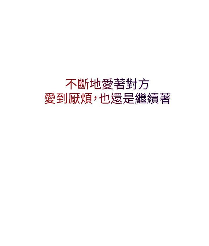 魔女 第13話 第25页
