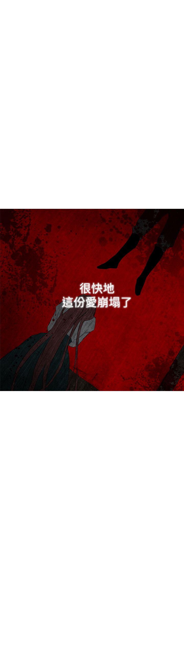 魔女 第13話 第26页