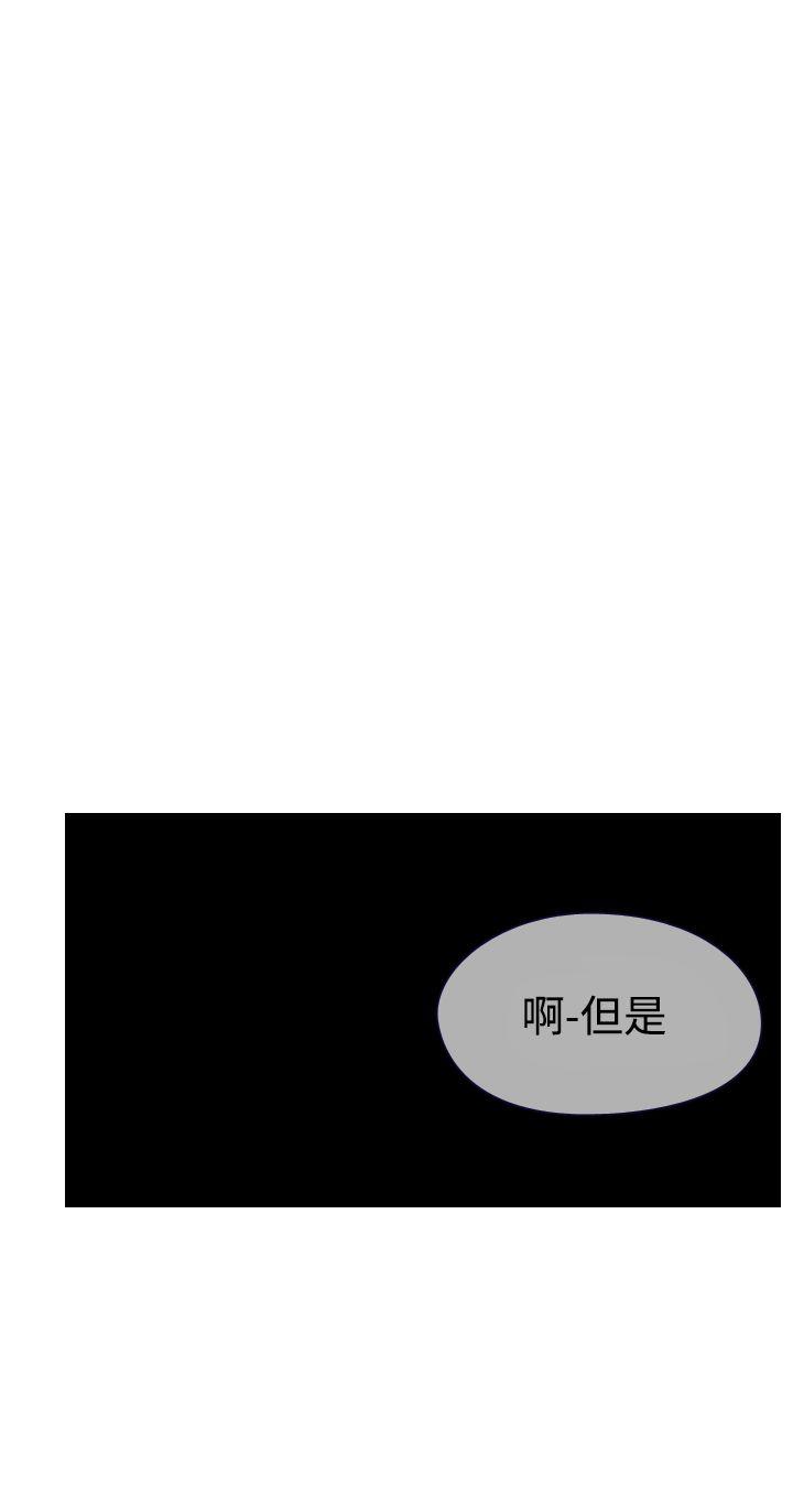 魔女 第13話 第38页