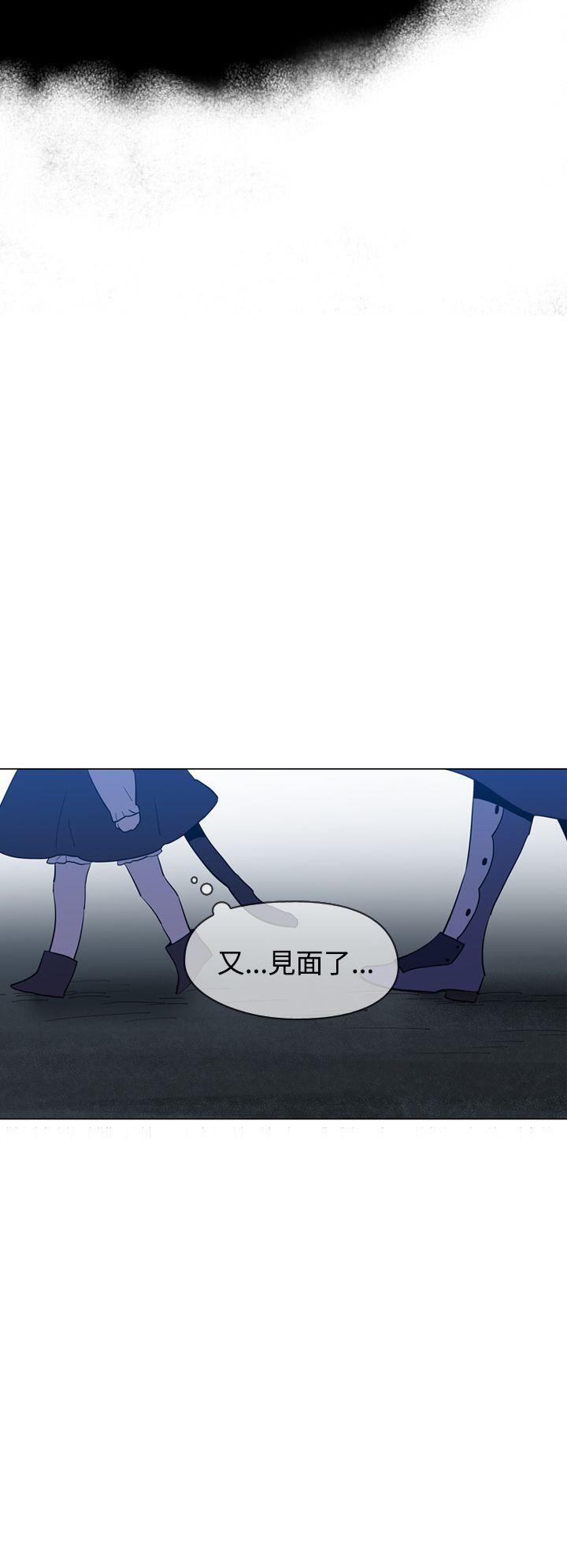 魔女 第13話 第36页