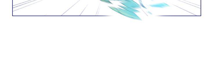 魔女 第14話 第8页