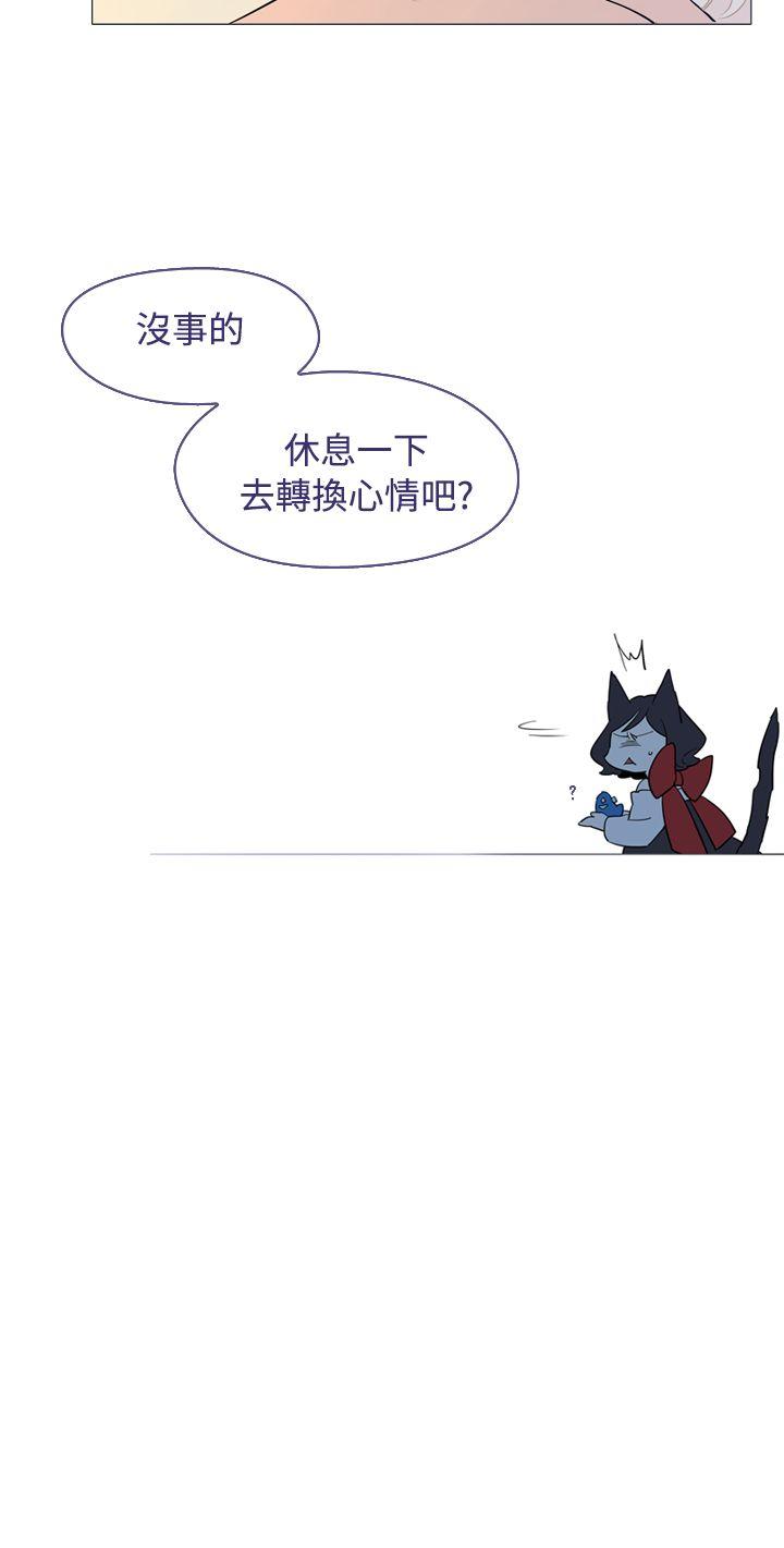 魔女 第15話 第10页