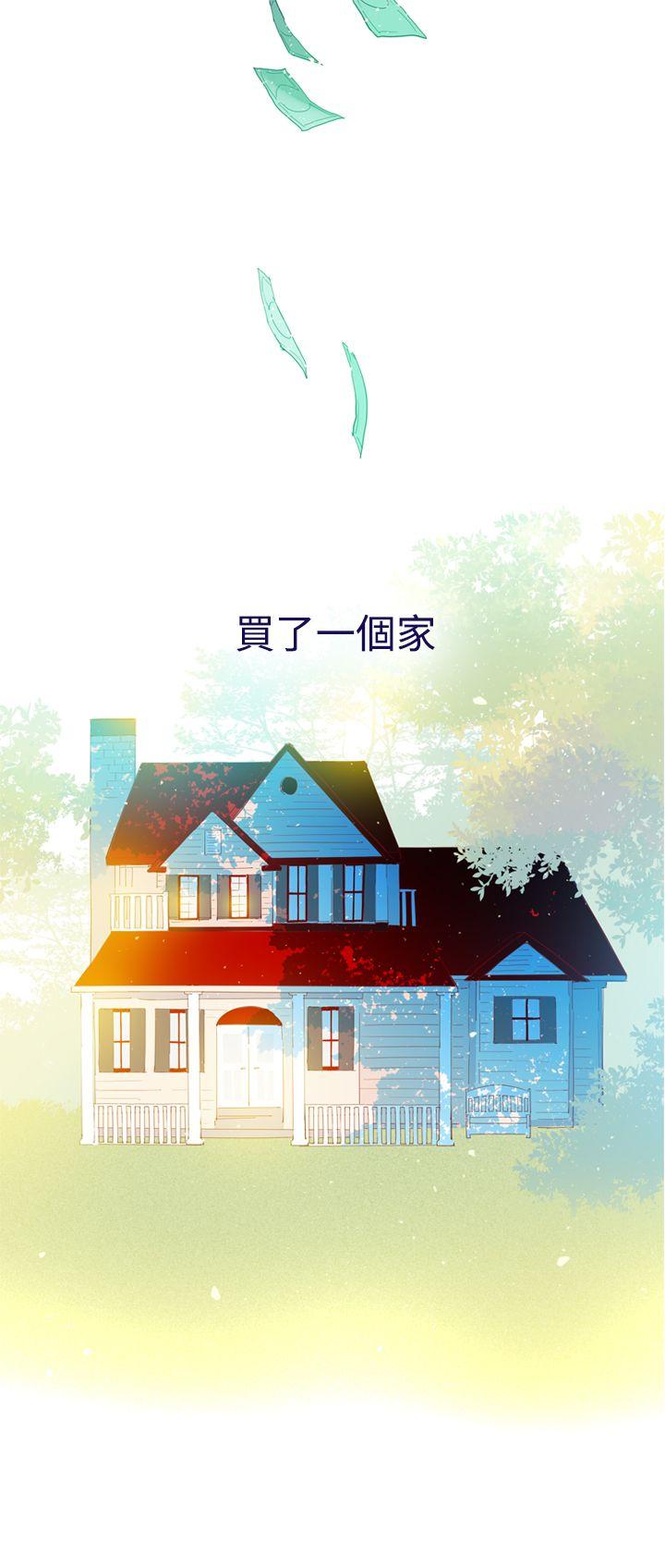 魔女 第21話 第10页