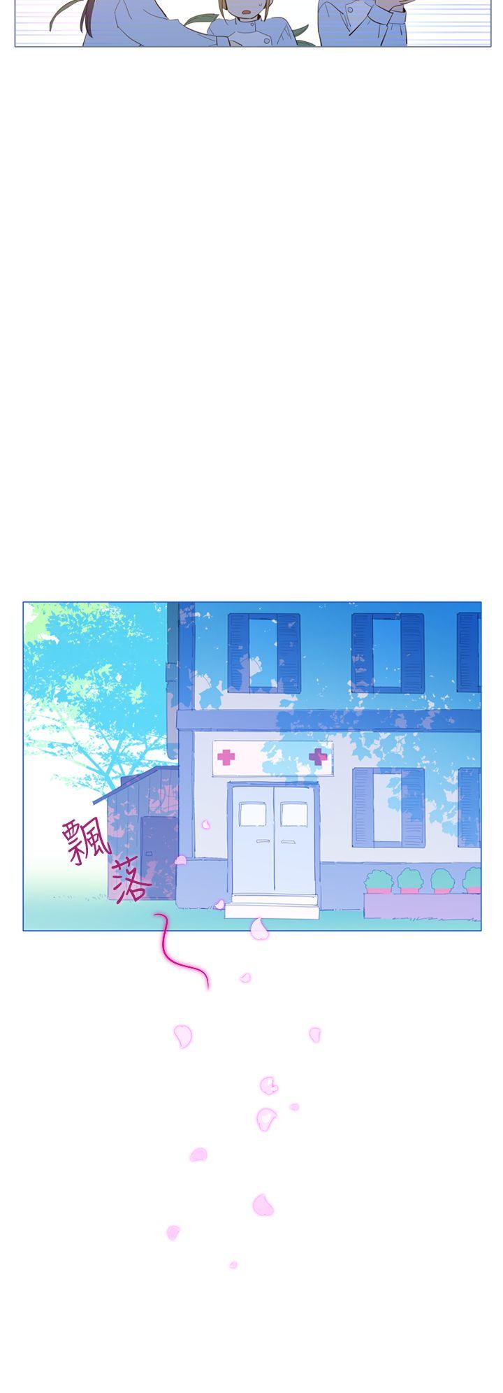 魔女 第22話 第12页