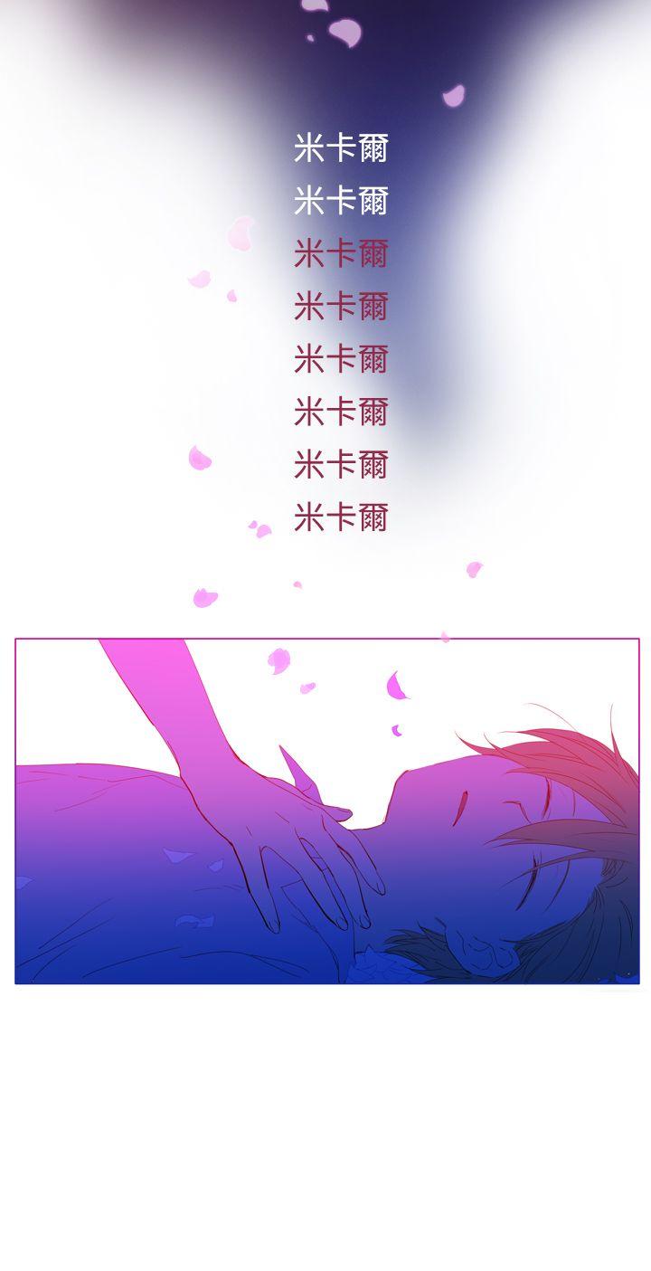 魔女 第22話 第24页