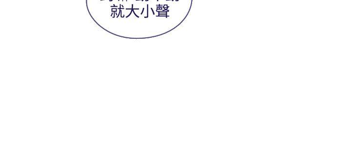 魔女 第22話 第28页