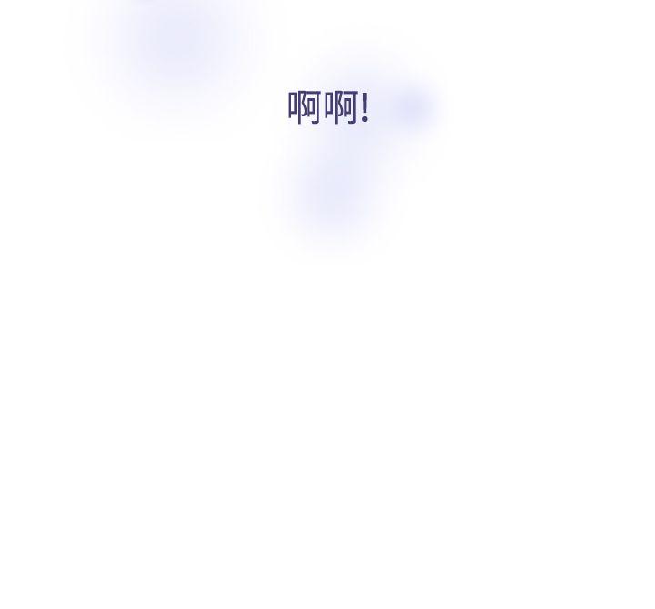 魔女 第23話 第24页