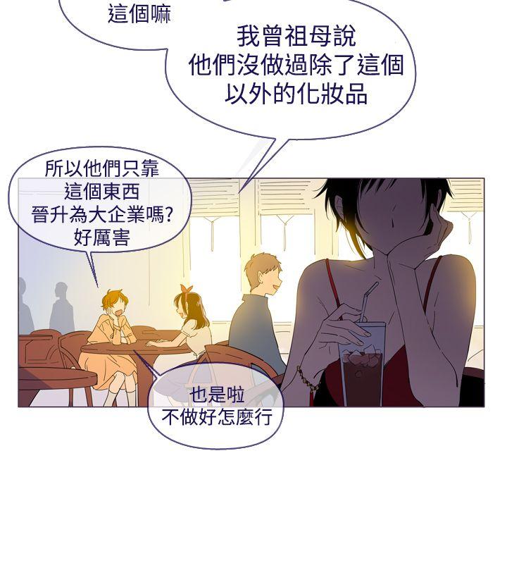魔女 最終話 第2页