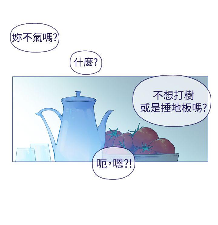 魔女 最終話 第22页