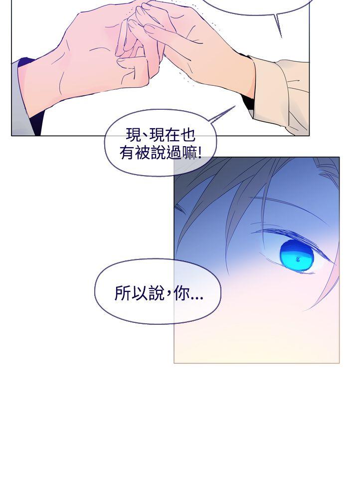 魔女 最終話 第28页