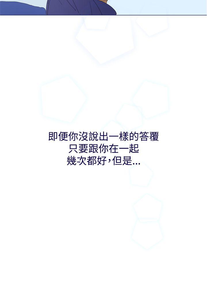 魔女 最終話 第34页