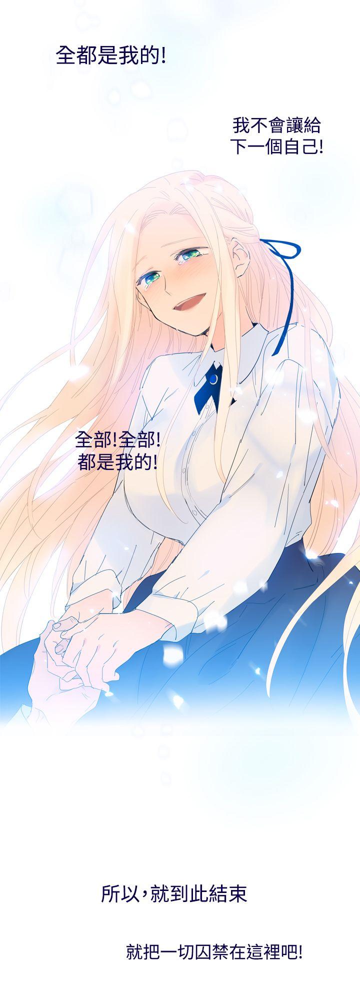 魔女 最終話 第36页